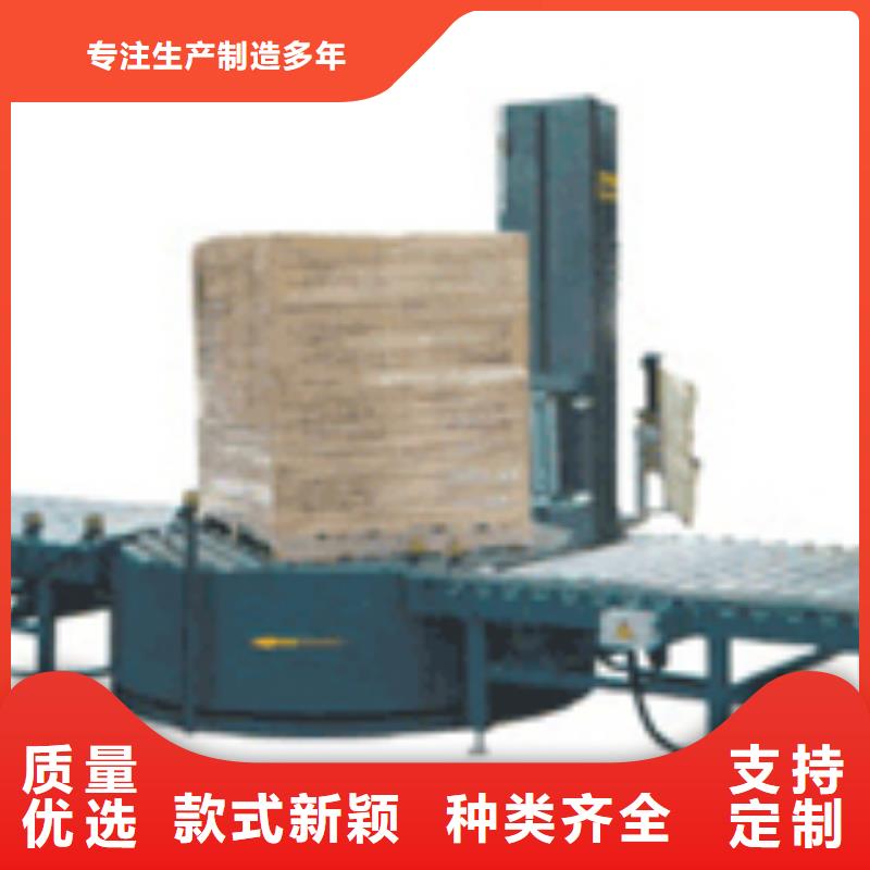缠绕机企业-可接大单