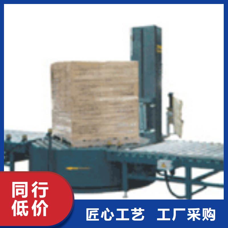 缠绕机厂家价格优势48小时发货