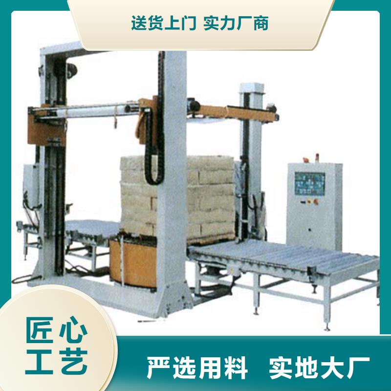 卖缠绕机的生产厂家