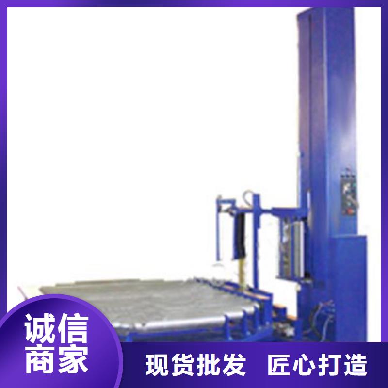 缠绕机市场价全新升级品质保障
