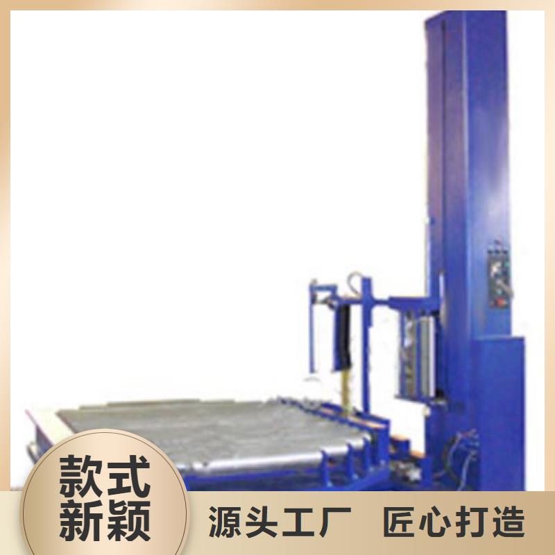 缠绕机欢迎询价
