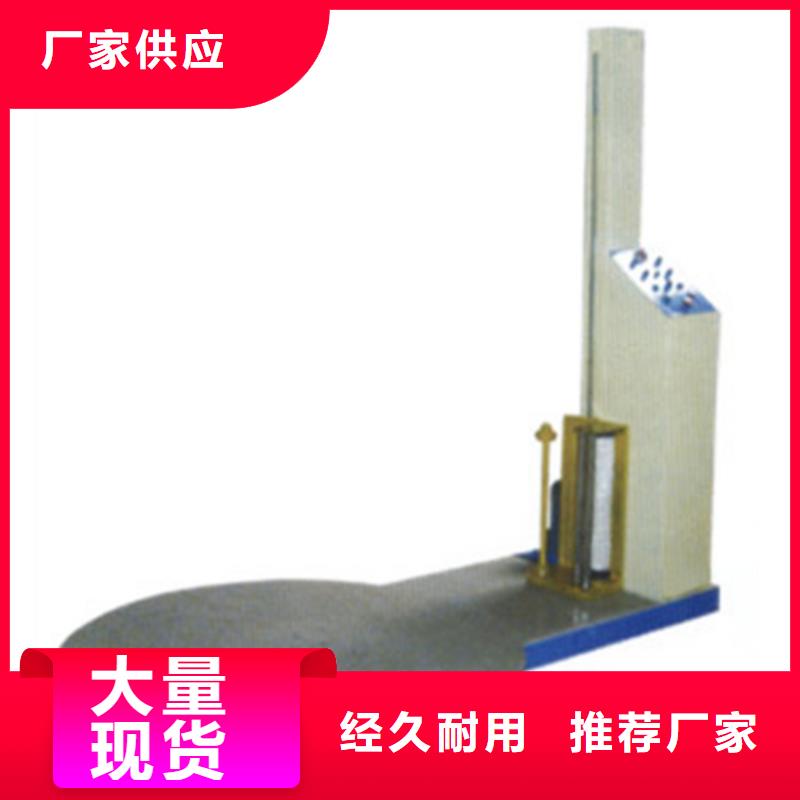 缠绕机厂家质优价廉