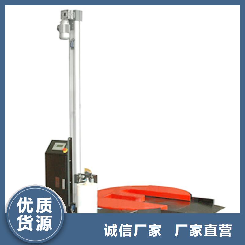 缠绕机出厂报价