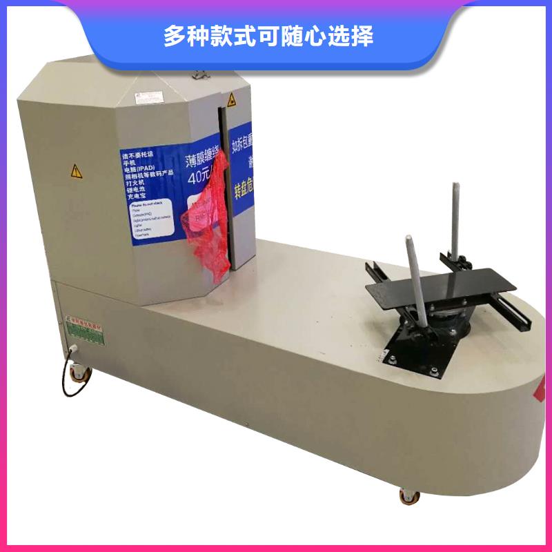 销售缠绕机厂家海量库存