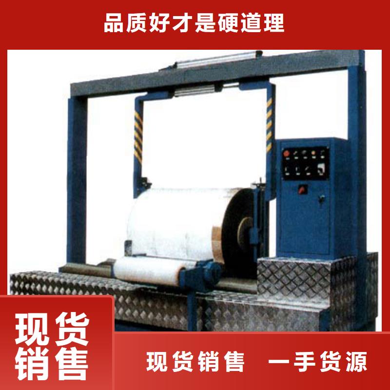 缠绕机生产商_依利达包装器材有限公司加工定制