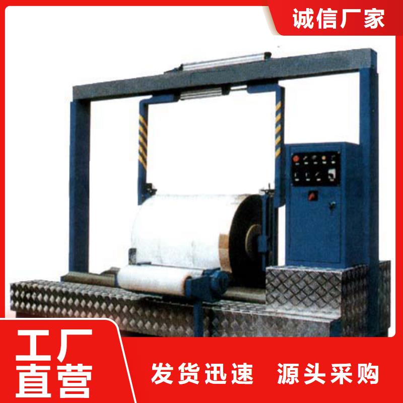 缠绕机价格行情N年大品牌