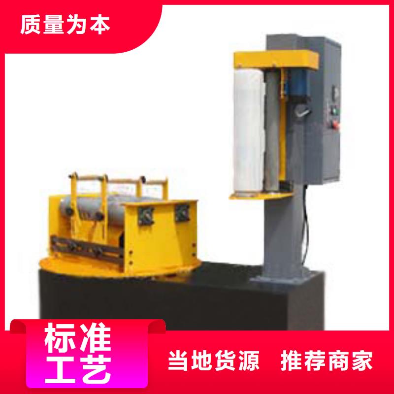 缠绕机24小时发货当地服务商