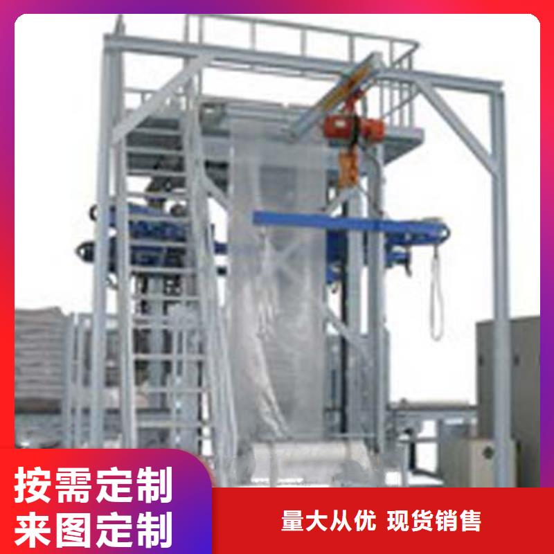 ：缠绕机厂家批发打造行业品质