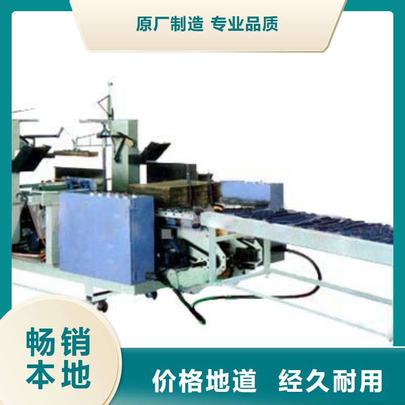 尼龙绳捆扎机生产厂家价格优惠本地货源