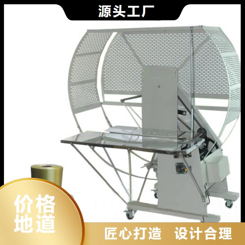 采购尼龙绳捆扎机必看-质量优好产品放心购