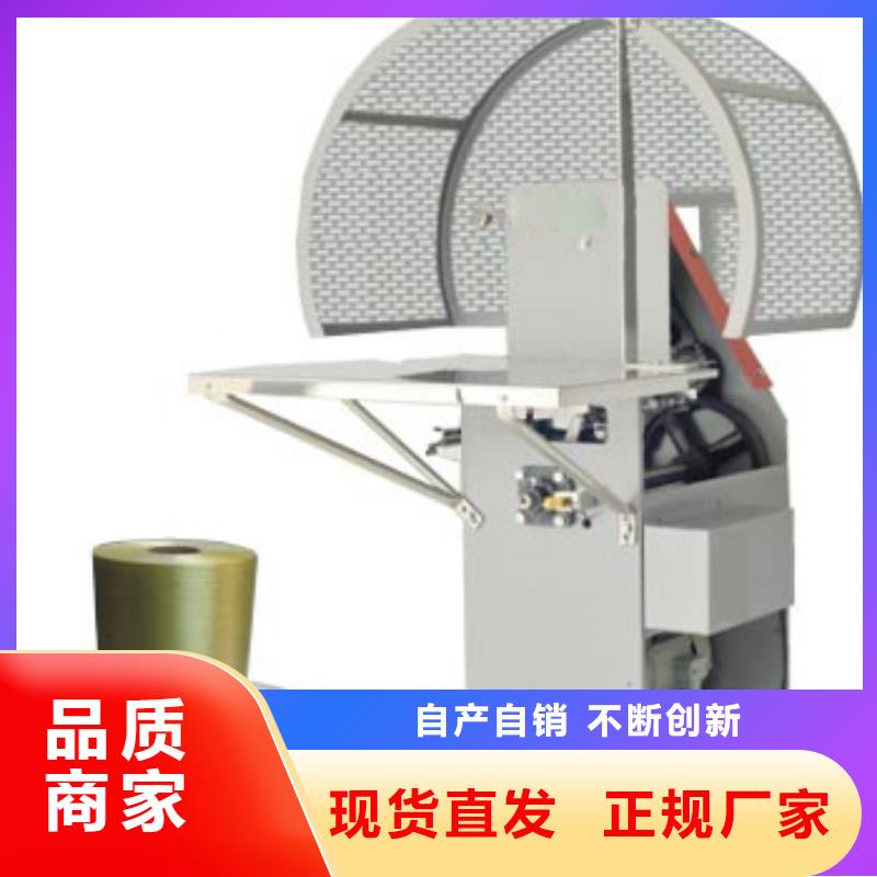 买尼龙绳捆扎机必看-专业品质您身边的厂家