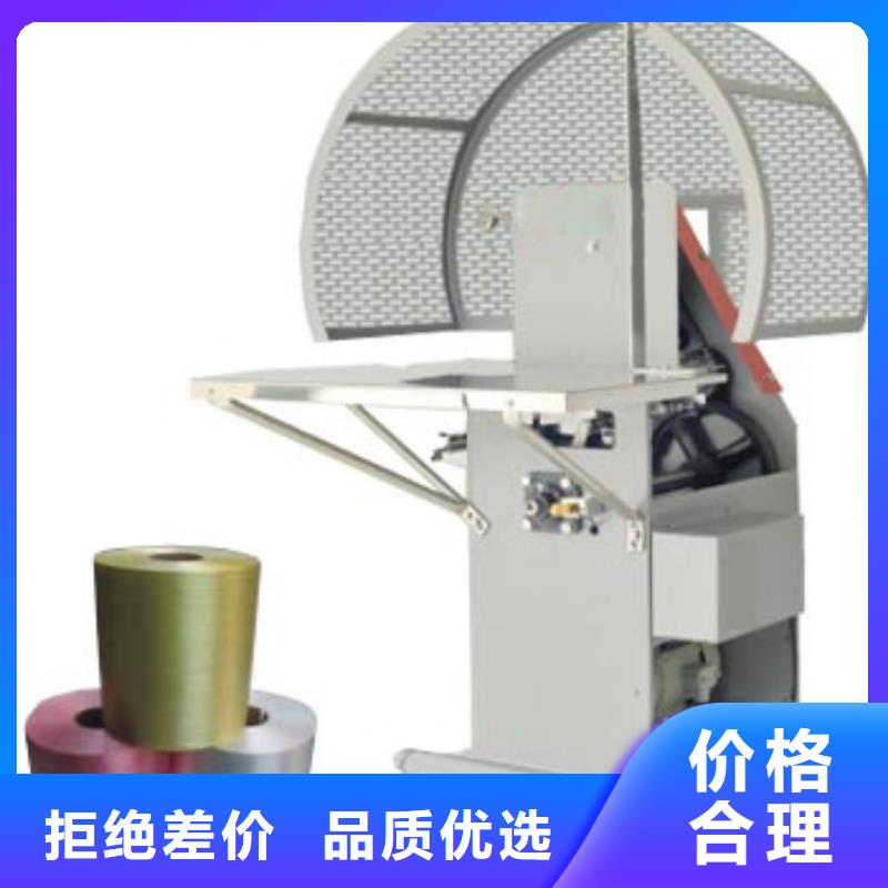 #尼龙绳捆扎机#-重信誉厂家符合标准