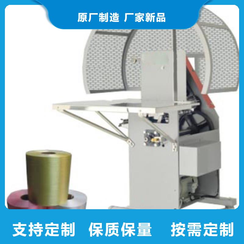 尼龙绳捆扎机厂家现货销售采购