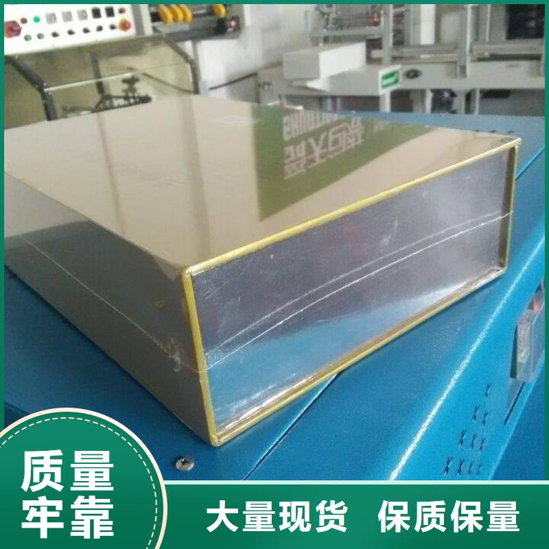 热收缩包装机_保障优选好材铸造好品质