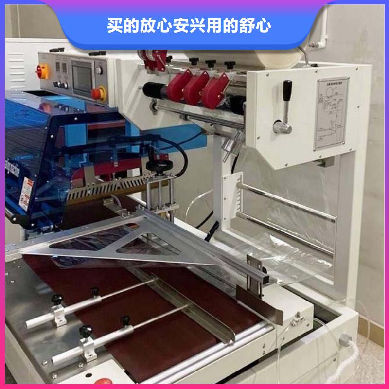 热收缩包装机批发厂家