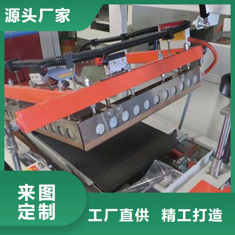 2025价格优惠#热收缩包装机#本地厂家