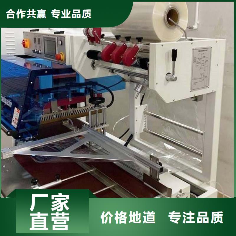 热收缩包装机厂家服务完善现货销售