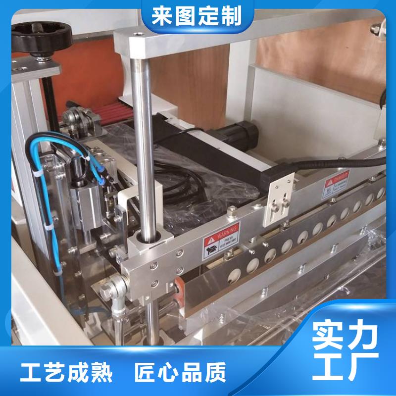 热收缩包装机公司_依利达包装器材有限公司现货供应
