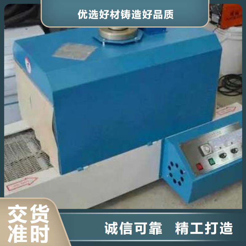 热收缩包装机优质商家