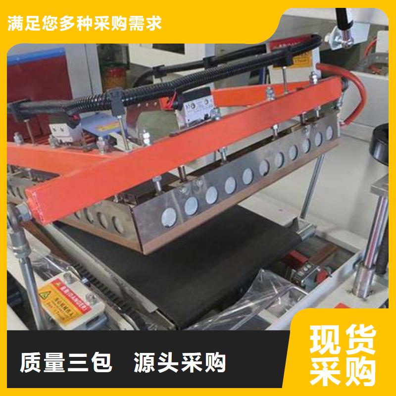热收缩包装机包你满意同城生产厂家