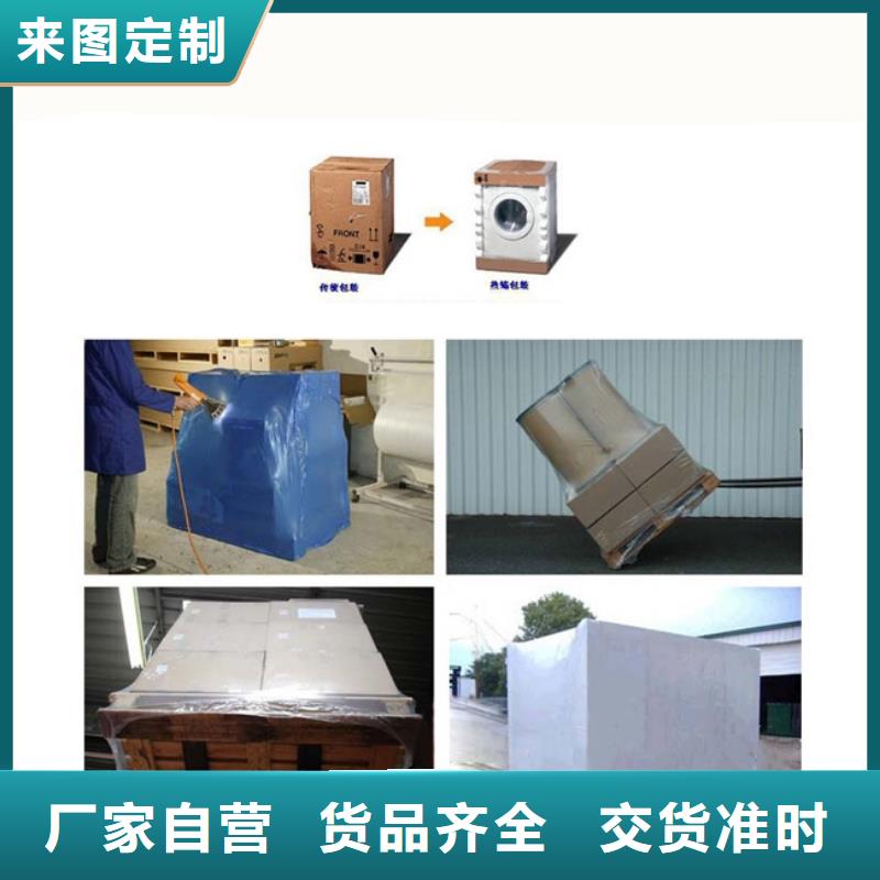 热收缩包装机优质商家同城供应商