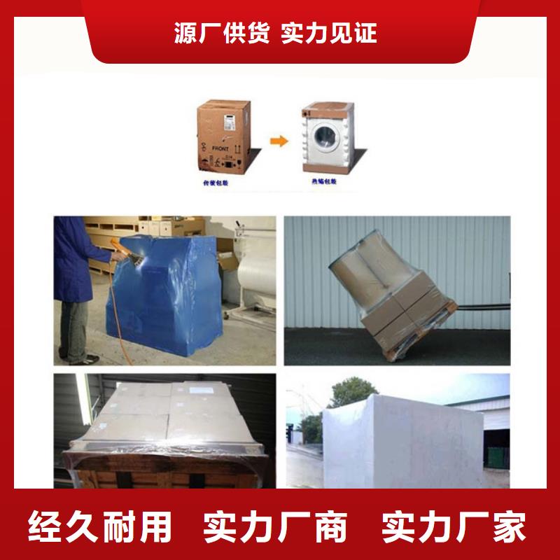 热收缩包装机市场报价