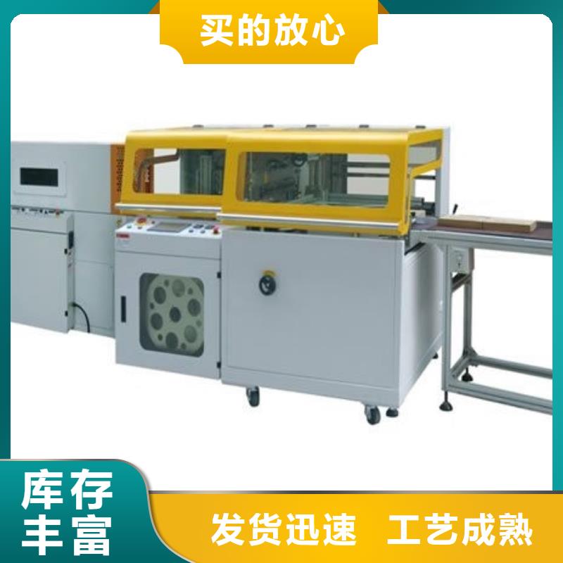 热收缩包装机工厂直供质量不佳尽管来找我