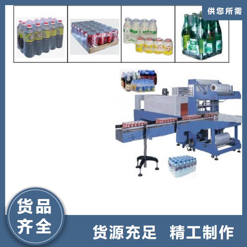 热收缩包装机大品牌有保证