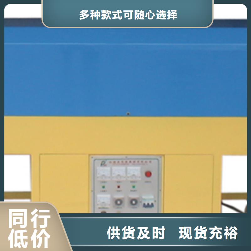 2025出厂价#热收缩包装机公司#可配送厂家直销直供