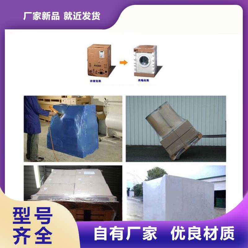 热收缩包装机库存量充足自产自销