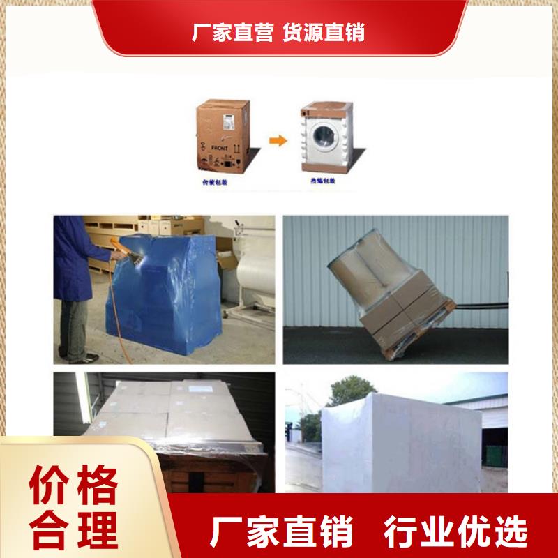 热收缩包装机品牌厂家-放心选购