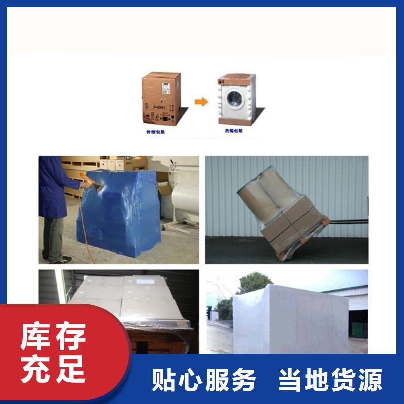热收缩包装机厂家供应价格