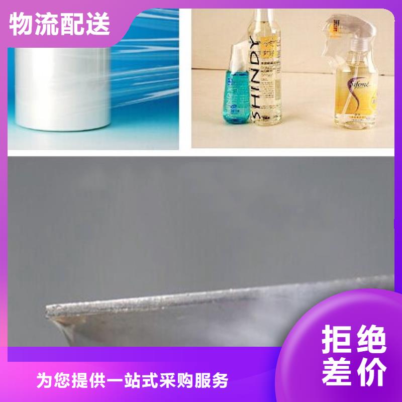 热收缩包装机批发品类齐全