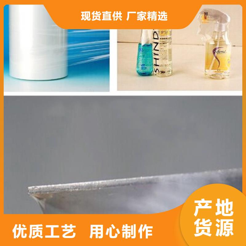 2025货到付款#热收缩包装机#生产厂家厂家现货供应