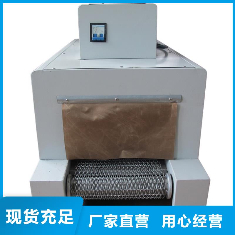 热收缩包装机-资质齐全