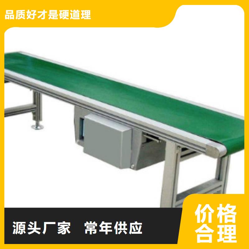 皮带线送货上门当地生产厂家