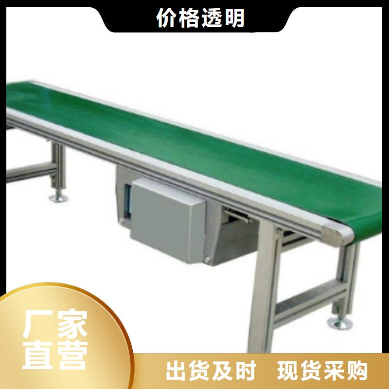 皮带线生产厂家