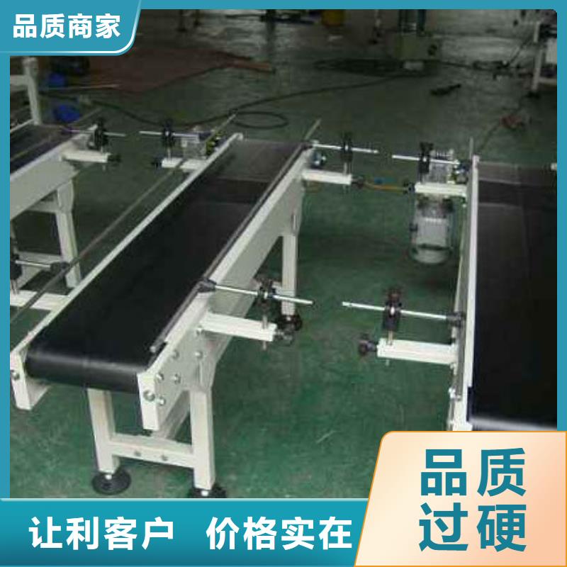 价格低的皮带线供货商同城供应商