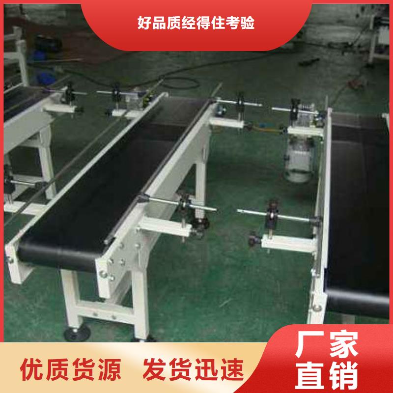 经验丰富的皮带线经销商本地公司