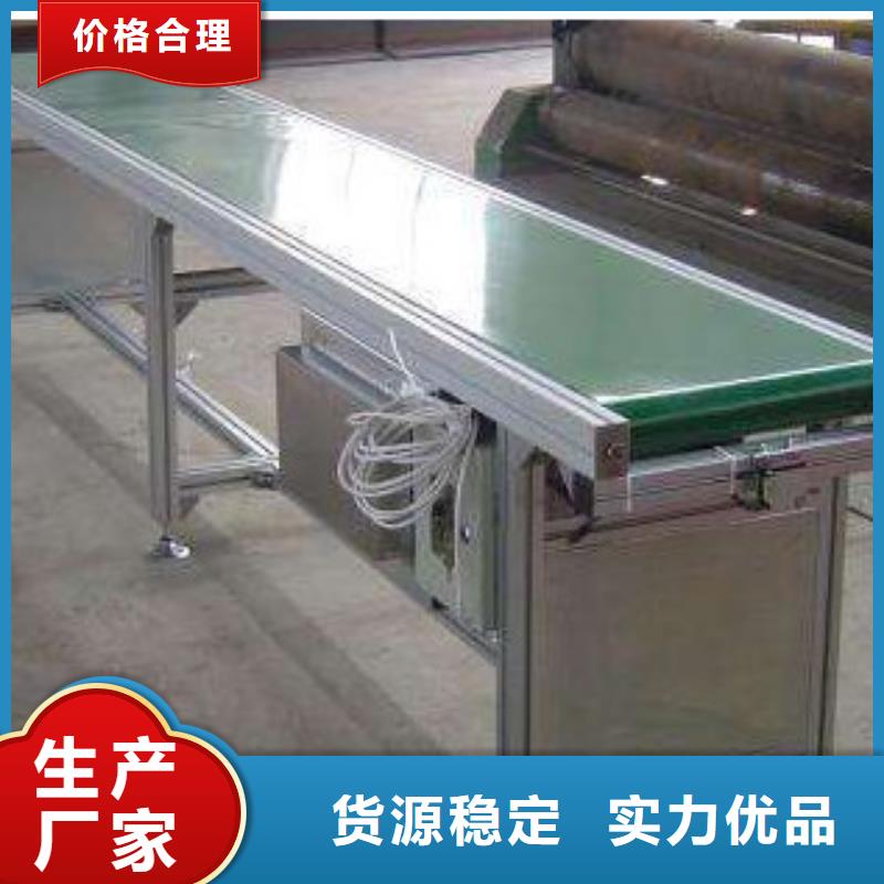 皮带线标准