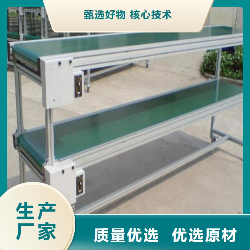 皮带线、皮带线厂家直销—薄利多销