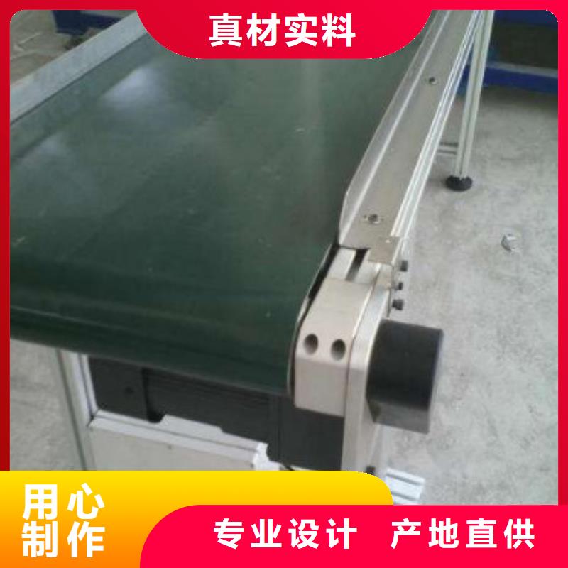 皮带线回收