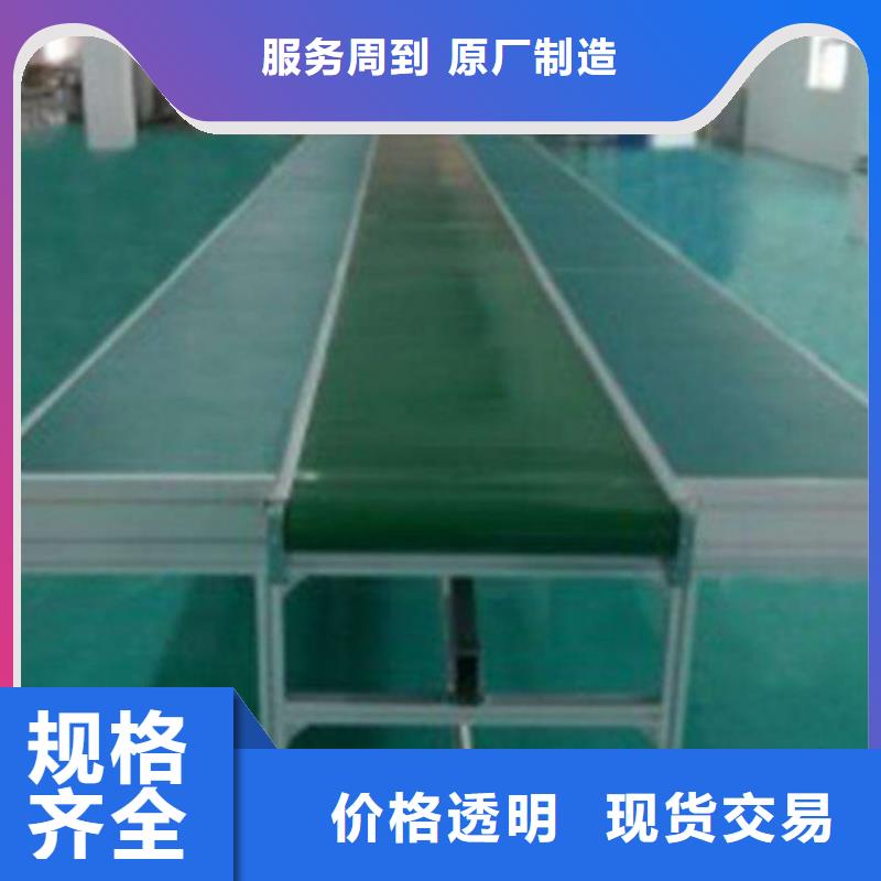 生产皮带线的实体厂家当地品牌