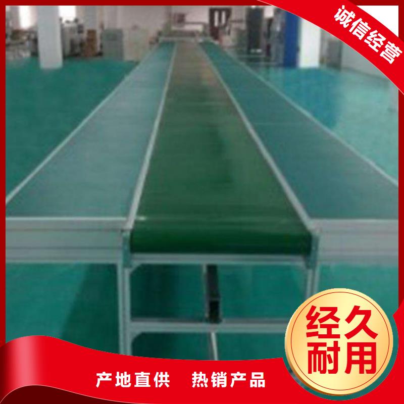 皮带线、皮带线生产厂家-价格实惠