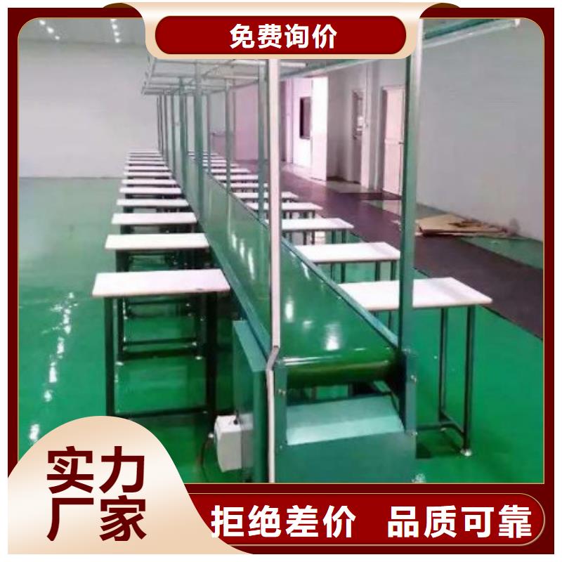 皮带线、皮带线厂家直销—薄利多销
