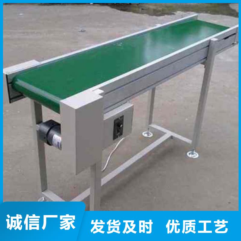 皮带线电话询价信誉有保证