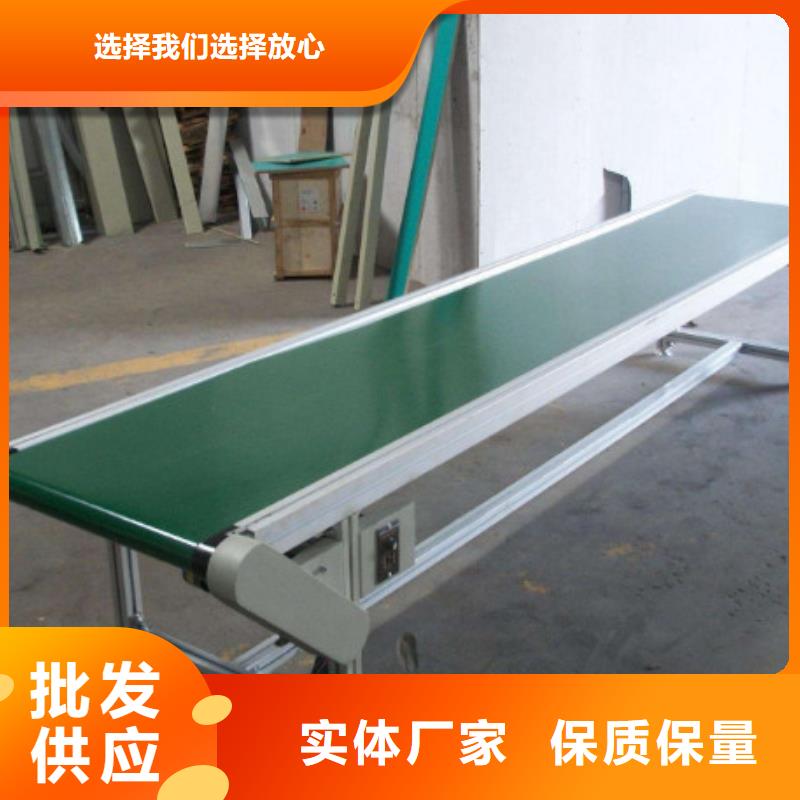 皮带线经济实用实力公司