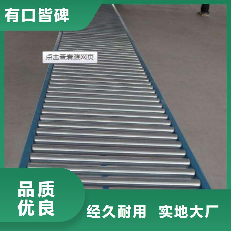 滚筒线-货到付款严选好货