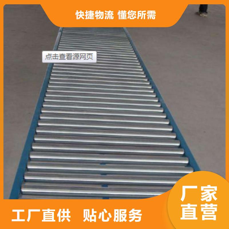 专业生产制造滚筒线供应商