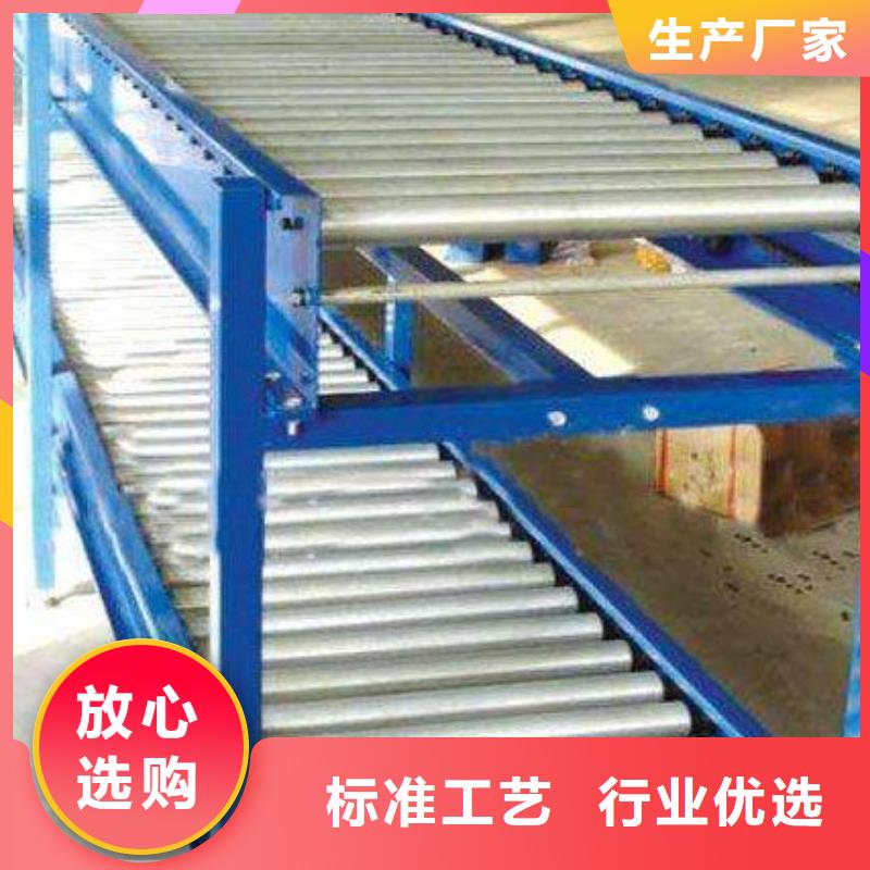 值得信赖的滚筒线